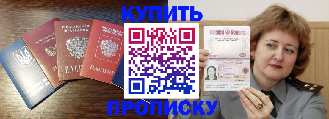 временная регистрация госуслуги в Ленинградской области