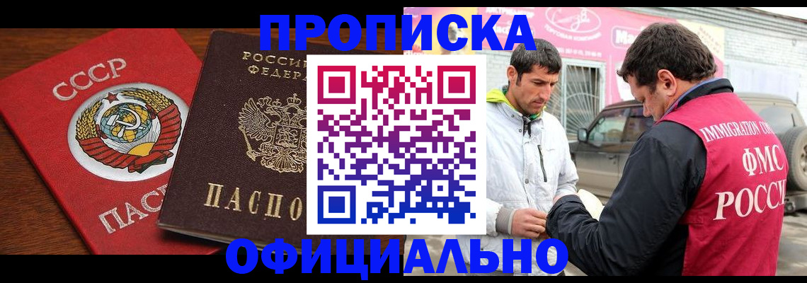временная регистрация госуслуги в Ленинградской области